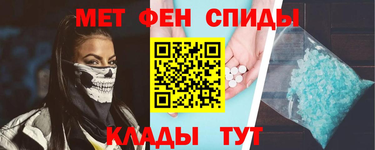 Amphetamine VHQ  АМФЕТАМИН  Абинск  Вход с VPN 