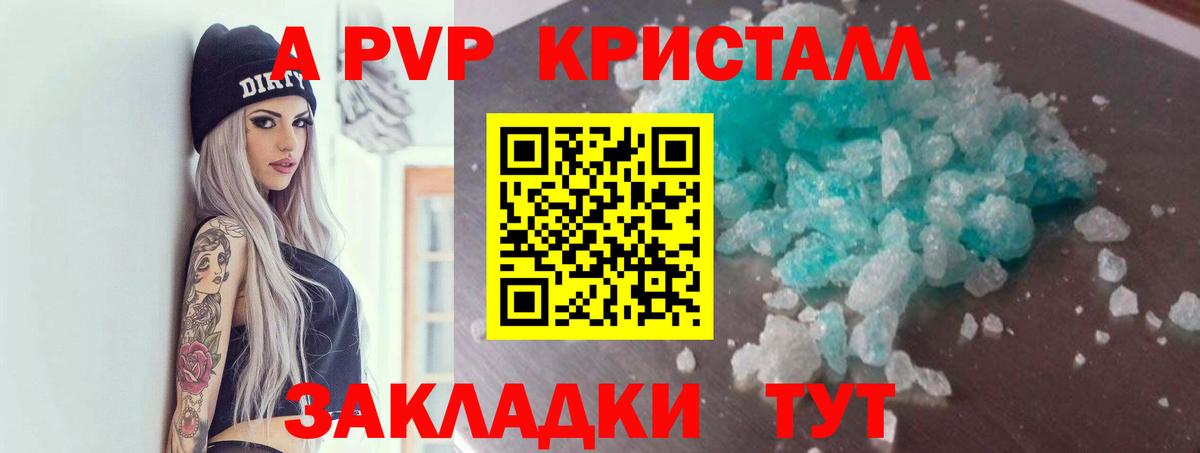 APVP мука Абинск