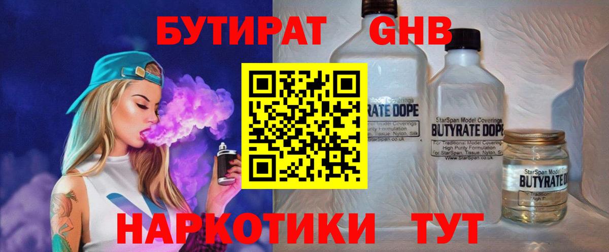 LSD-25  Бошки Шишки  NBOMe  Абинск  ГАШ  Вход с VPN  ТГК  Меф   ЭКСТАЗИ 