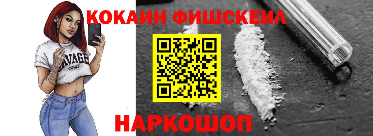 КОКАИН Боливия Абинск