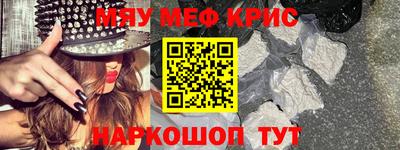 мескалин Абакан