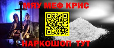 мескалин Абакан