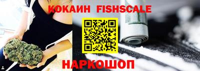 мескалин Абакан