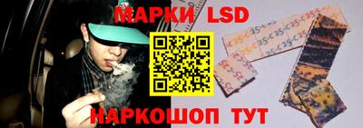 мескалин Абакан