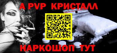 мескалин Абакан