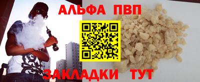 мескалин Абакан