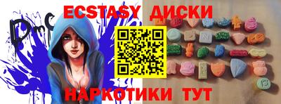 Альфа ПВП Абинск