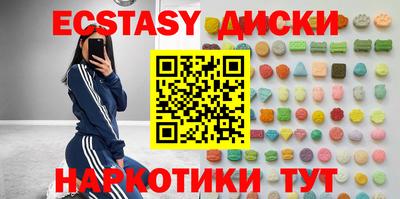 мескалин Абакан