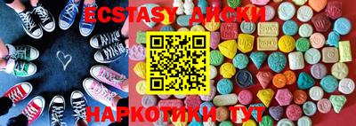 мескалин Абакан