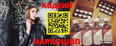 мескалин Абакан