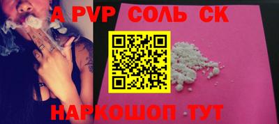 герыч Азнакаево