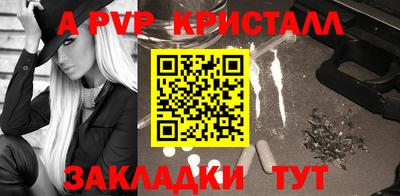 герыч Азнакаево