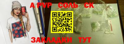 Альфа ПВП Абинск