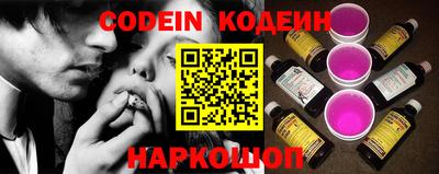 мескалин Абакан