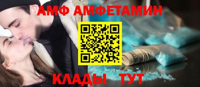 Альфа ПВП Абинск