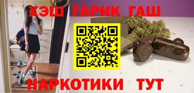 герыч Азнакаево