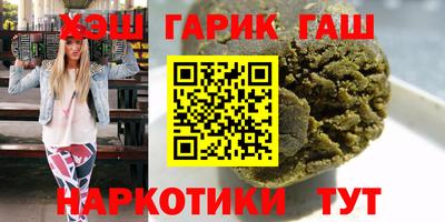 Альфа ПВП Абинск