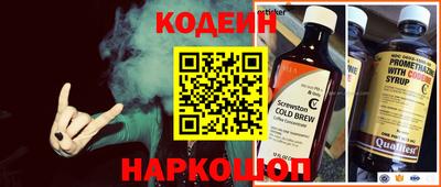мескалин Абакан