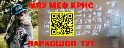 мескалин Абакан