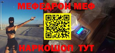 мескалин Абакан