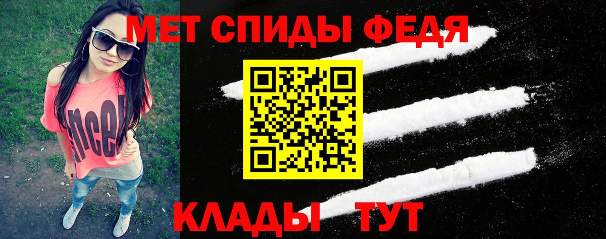 Первитин Декстрометамфетамин 99.9% Абинск