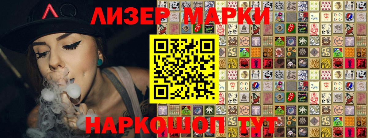 Марки N-bome 1500мкг  Вход с VPN  Марки N-bome 1500мкг  Марки N-bome  Абинск 
