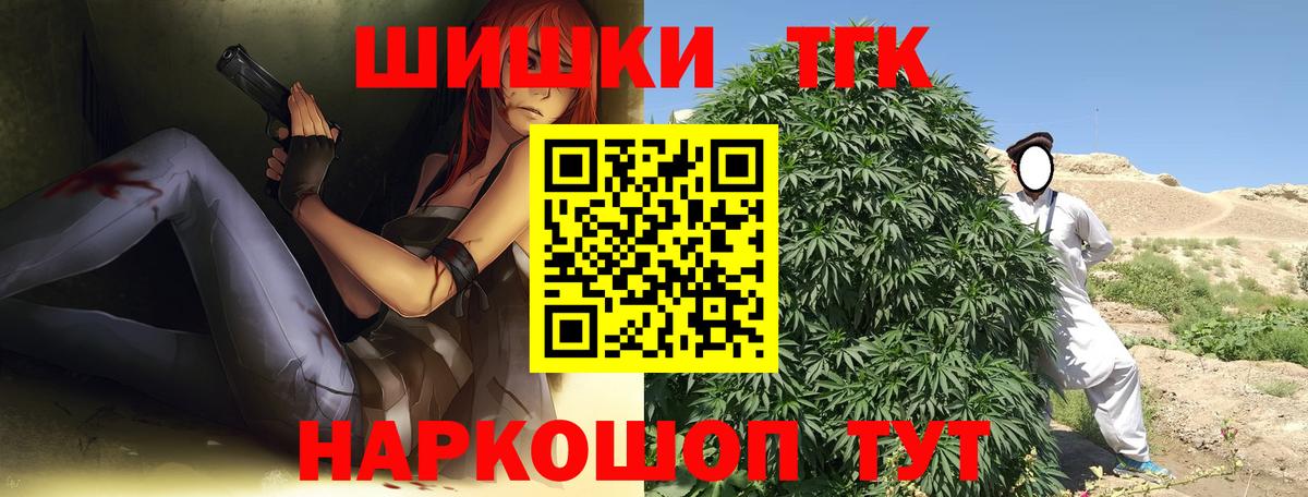 Марихуана марихуана  Каннабис THC 21%  Абинск  Вход с VPN  Каннабис MAZAR  Шишки марихуана тримм 